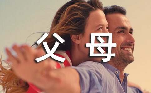 ��(xi��)�o��ĸ�ĸ��x��14ƪ