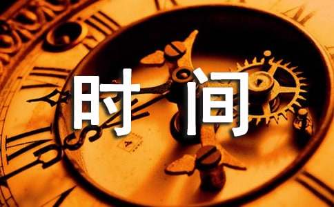 ��ϧ�r�g������